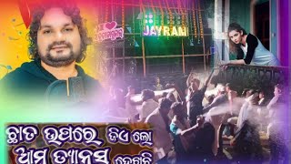 Chhata Upare Jielo Ama dance Dekhuchhi | Studio version | Human sager | New Odia Song | #newvideo