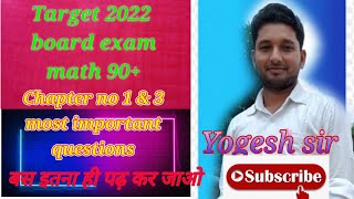 10 math board exam 2022lll chapter 1& 3 se most important questions 👍👍