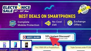 Flipkart ELECTRONICS SALE *Last Hours* Deal??10% Instan Discount