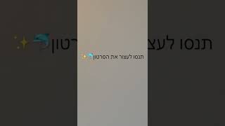 5 בינואר 2024