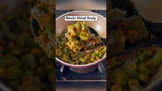 #shorts #bhindimasala #easyrecipe. Easy Masala Bhindi[without onion Garlic]