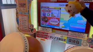 太鼓の達人 其方、激昂 HS1.4でたらめ全良