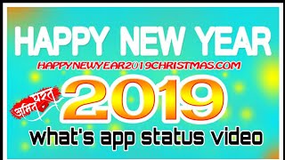 #2018_Last_post | Happy New Year #2019 | Whatsapp Status Video