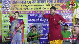 আমার মন ময়না আজো বোঝেনা || Amar Mon Moyna || স্মৃতিকণা রায় | Mp Folk