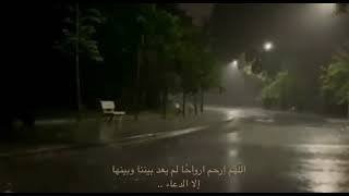 اللهم ارحم ارواحا لم يعد بيننا وبينها الا دعاء //القارئ عبد الرحمن مسعد 🧡🧡