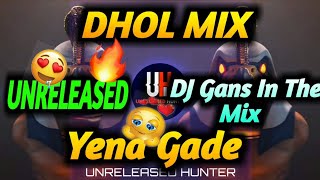 Ye_Ye_Na_Gade_Dj | Tula Gheto Me Gulabi Sadi G | #YENAGADEDJSONG #djsong