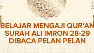 CARA MUDAH BELAJAR MENGAJI AYAT SUCI ALQURAN DIBACA PELAN PELAN AGAR CEPAT LANCAR  IRAMA NADA TARTIL