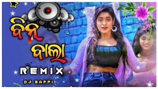 Bin Bala - Remix | New Odia Dj Song | Dj Bappi | Odia Dj Song | Odia Dj Remix