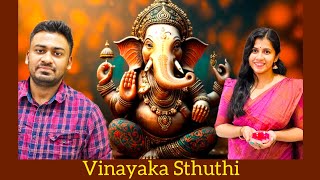 Vinayaka Sthuti #vinayakachavithi #vinayaka #ganesh #ganes#couple #youtube