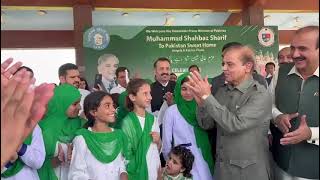 Prime Minister Muhammad Shehbaz Sharif at Pakistan Sweet Home