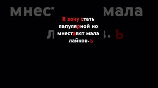 Можно пожалуйста 35 лайков.