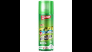 SUPER-STRENGTH ADHESIVE REMOVER 强力去胶剂