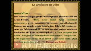 Hadith Confiance en Dieu  ( Français Arabe)