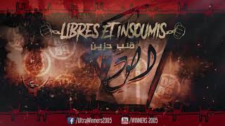 WINNERS 2005 - LIBRES ET INSOUMIS 2019 - 08 - OUTR