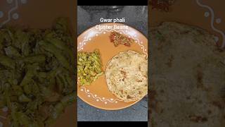 Gwar phali with Lachha parantha#gawarkisabzi #lachhaparatha #gawar #ytshorts #homerecipesbyseema