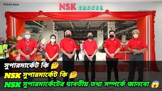 NSK Supermarket | Malaysia NSK Supermarket | Malaysia Supermarket | Supermarket | Malaysia