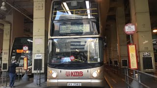 (手機冇電拍唔到入葵芳站)KMB KV7582 58M 良景邨-新都會廣場