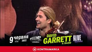 DAVID GARRETT