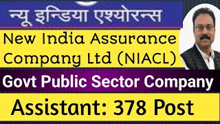 NIACL Recruitment 2024 || New India Assurance Co Ltd Vacancy 2024 || NIACL Vacancy 2024 ||