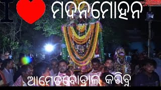 Ame ta bobal karibu , odia song & i ❤️ ମଦନମୋହନ ଦାଣ୍ଡଯାତ୍ରା