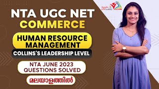 Collin's Leadership Level | Human Resource Management | NTA UGC NET Commerce Classroom & Online