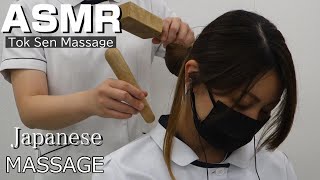 【ASMR Tok Sen / Relaxing Wood Sound and Massage in Sitting Position 】