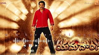 Yamadonga Hero Intro BGM || Jr.NTR || Priyamani || S S Rajamouli || M M Keeravani|| #bgm #jrntr