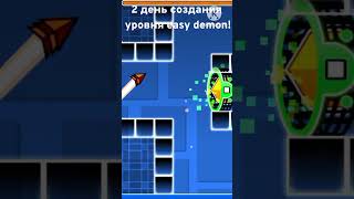 2 день создания уровня easy demon