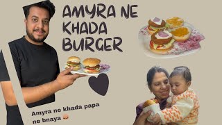 Amyra ne Khada burger 5 month di age vich 😱😱😱😱 #girishkaminivlogs #burger #recipe #trending