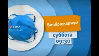 Фрагмент эфира карусель 11.11.2015 (я старался)