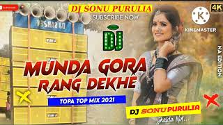 🔥MUNDA GORA RANG DEKH KE 🥀DEEWANA HO GAYA👿 DJ SONU PURULIA 🔥