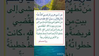 من أقوال الرسول صلى الله عليه وسلم ‏⁧‫#السنة_النبوية #رواه_مسلم #أخرجه_مسلم  ‬⁩ً