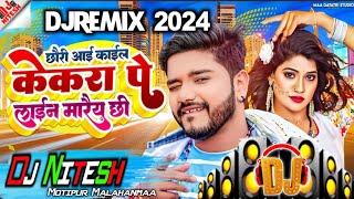 Dharmendra Nirmaliya New Song 2024 | लाइन मारै चि -Hard Bass Toing Mix -Line Marai Chi DjRemix 2024