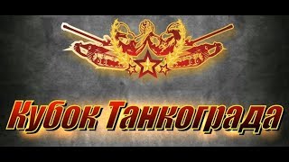 ЗОВ ТАНКОГРАДА/Челябинск 2019/ ARMWRESTLING