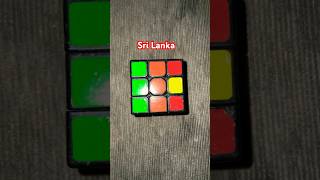 Beautiful Sri Lanka flag |on Rubik’s cube |#short |subscribe|🇱🇰🇱🇰.