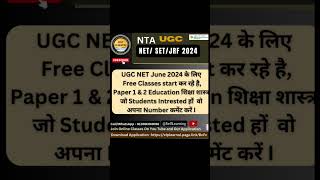 UGC NET JRF Paper 1 & 2 Education Classes