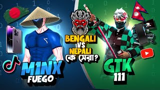 মোবাইল লেজেন্ড M1NX🇧🇩 VS GTK 111🇳🇵মধ্যে ভয়ংকর মারামারি 🔥 M1NX FF Vs GTK 111 🎯 GARINA FREE FIRE