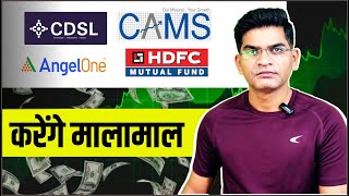 4 Safest Stock For Future|| 4 Stock For Long Term || 🔴CDSL🔴CAMS🔴Angel one🔴HDFC AMC ||