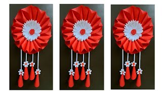 Paper Flower Wall Hanging | Easy Wall Decoration Ideas | Paper Craft | Wall Hanging Ideas