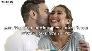 תרומת ביצית בספרד-רפאל קייר