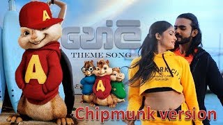 Heily Theme Song _ TV Derana _ Offcial chipmunk version ( ඇල්වින් හඩින්)