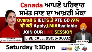 New Canada/Uk Visa Update 2024 | Visa Rule Processing time Join Our Live Session Saturday 1:30pm