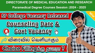 🛑SF College Vacancy வெளியானது | Govt Vacancy & Counselling Date விரைவில் 🔥