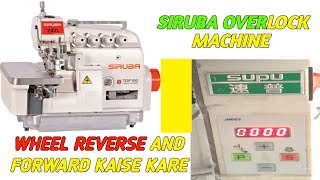 SIRUBA OVERLOCK MACHINE WHEEL REVERSE AND FORWARD ADVICE | SEWING MACHINE ADVISOR