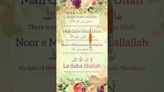 Hasbi Rabbi Jallallah lyrics with English translation ❤️ #shorts #hasbirabbi