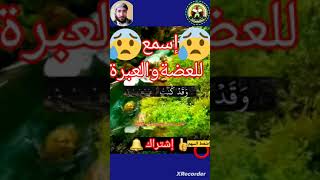 ومن أعرض عن ذكري محمد الفقيه