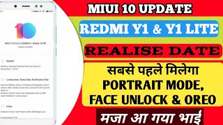 MIUI 10 UPDATE REDMI Y1 & REDMI Y1 LITE | REDMI Y1 & Y1 LITE ROLLING OUT DATE