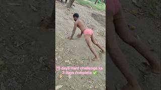 75 days Hard challenge ka 3 days complete ✅#shortvideo