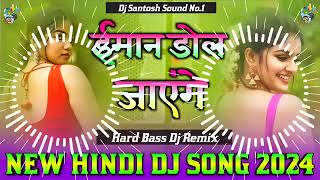 Imaan Dol Jayega Dj Remix || Hindi Dj Song 2024 #Romantic Dj Song 2025 || New Hindi Dj Song 2025