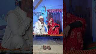 #shortvideo | vejo ne sibali | desi paghadi |